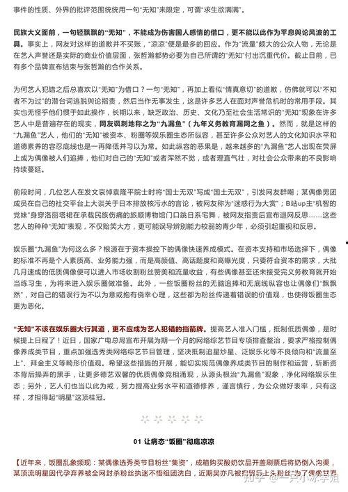爷爷吃老汉瓜作文,老汉瓜的故事-第2张图片-国产精品黑料吃瓜网曝 爷爷吃老汉瓜作文,老汉瓜的故事-第2张图片-国产精品黑料吃瓜网曝