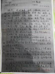 爷爷吃老汉瓜作文,老汉瓜的故事-第3张图片-国产精品黑料吃瓜网曝 爷爷吃老汉瓜作文,老汉瓜的故事-第3张图片-国产精品黑料吃瓜网曝