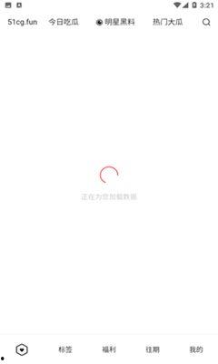 2024在线吃瓜网,在线吃瓜网带你回顾年度精彩瞬间-第1张图片-国产精品黑料吃瓜网曝