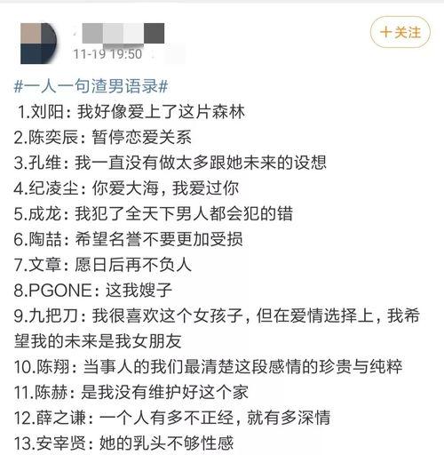 吃瓜语录大全,揭秘网络热词背后的趣味与智慧-第2张图片-国产精品黑料吃瓜网曝