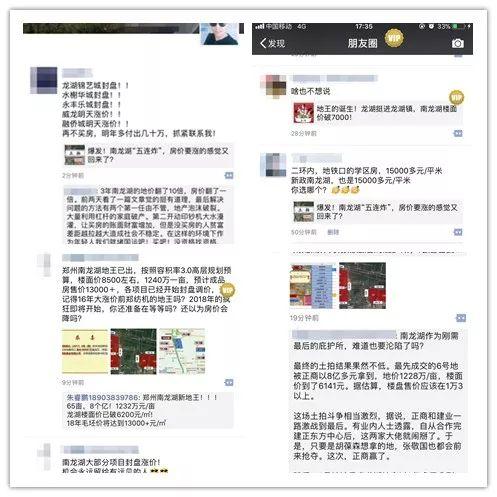 郑州龙湖吃瓜-第1张图片-国产精品黑料吃瓜网曝