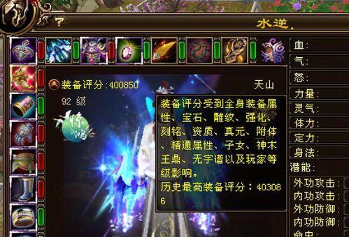 怀旧天龙吃瓜群众,吃瓜群众揭秘那些年我们一起追的江湖风云-第3张图片-国产精品黑料吃瓜网曝