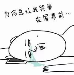 我们保持吃瓜心态,吃瓜群众视角下的娱乐圈风云录-第2张图片-国产精品黑料吃瓜网曝