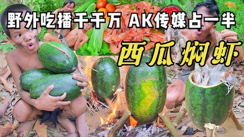 绿色ak吃瓜,深度解析娱乐圈吃瓜事件-第1张图片-国产精品黑料吃瓜网曝