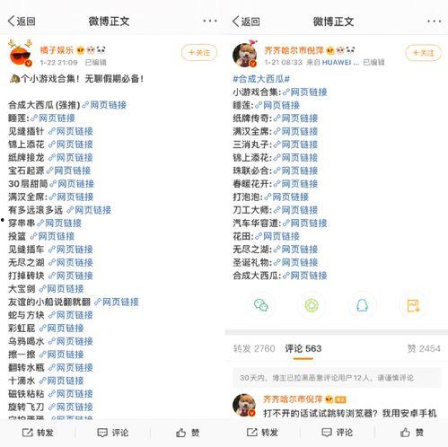 广告圈吃瓜excel-第2张图片-国产精品黑料吃瓜网曝