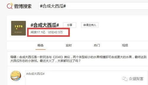 广告圈吃瓜excel-第3张图片-国产精品黑料吃瓜网曝
