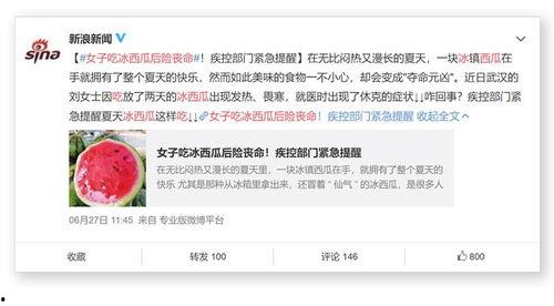 吃瓜网站有哪些 39,一网打尽娱乐圈最新动态-第3张图片-国产精品黑料吃瓜网曝