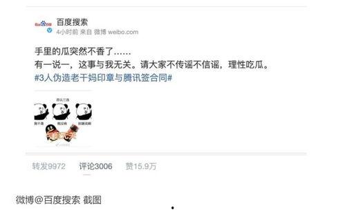 吃瓜bilibili-第3张图片-国产精品黑料吃瓜网曝