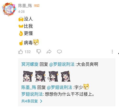 吃瓜聊天交友-第1张图片-国产精品黑料吃瓜网曝