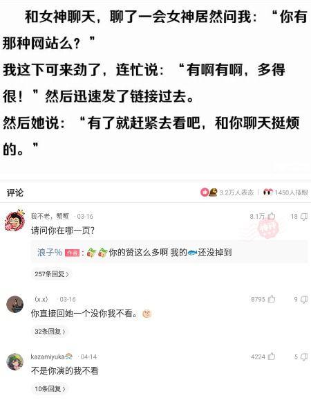 吃瓜聊天交友-第3张图片-国产精品黑料吃瓜网曝