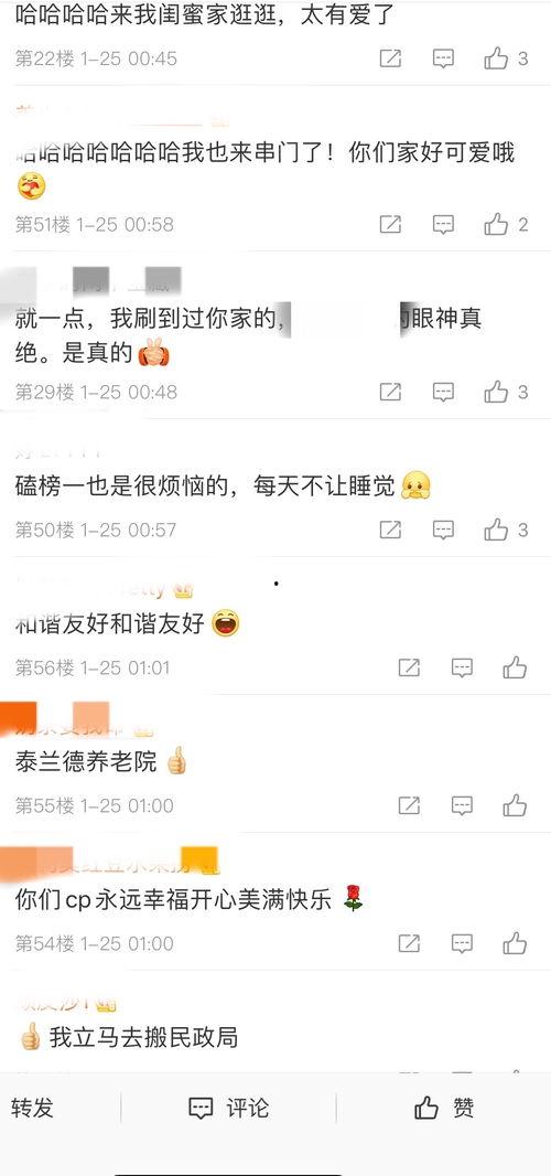 吃瓜热门榜,揭秘娱乐圈最新热点事件-第3张图片-国产精品黑料吃瓜网曝