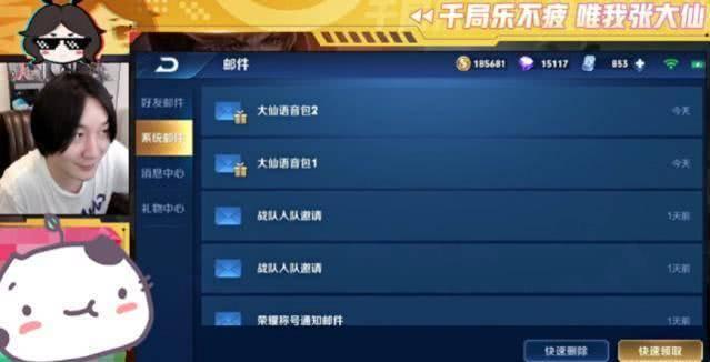 楚歌语音厅吃瓜,揭秘娱乐圈的“吃瓜”盛宴-第2张图片-国产精品黑料吃瓜网曝