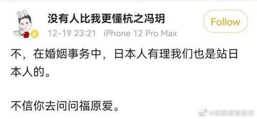 搞笑吃瓜段子榜,让你笑到肚子疼-第1张图片-国产精品黑料吃瓜网曝