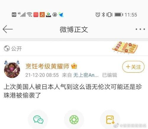 搞笑吃瓜段子榜,让你笑到肚子疼-第2张图片-国产精品黑料吃瓜网曝