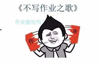 搞笑吃瓜段子榜,让你笑到肚子疼-第3张图片-国产精品黑料吃瓜网曝