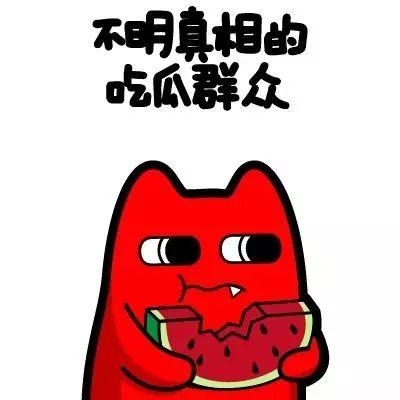 鼓掌起哄吃瓜群众,鼓掌起哄，吃瓜群众的狂欢现场-第3张图片-国产精品黑料吃瓜网曝