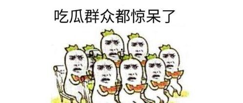 吃瓜的反思是什么,从娱乐至死到理性思考的蜕变-第3张图片-国产精品黑料吃瓜网曝