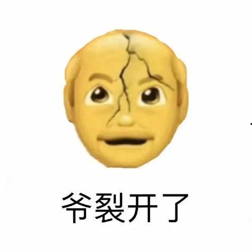 一手瓜吃瓜表情包图片,揭秘一手瓜吃瓜表情包的魅力-第2张图片-国产精品黑料吃瓜网曝