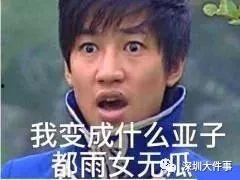 一手瓜吃瓜表情包图片,揭秘一手瓜吃瓜表情包的魅力-第3张图片-国产精品黑料吃瓜网曝