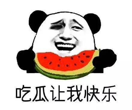 吃瓜群众的鸡汤,在喧嚣中寻找温暖与希望-第2张图片-国产精品黑料吃瓜网曝