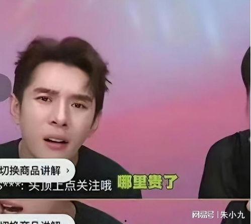 李佳琪 吃瓜-第1张图片-国产精品黑料吃瓜网曝