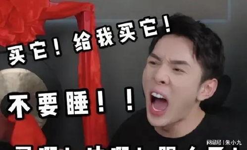 李佳琪 吃瓜-第3张图片-国产精品黑料吃瓜网曝
