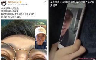 知音视频吃瓜事件等,揭秘娱乐圈背后的真相与争议-第1张图片-国产精品黑料吃瓜网曝 知音视频吃瓜事件等,揭秘娱乐圈背后的真相与争议-第1张图片-国产精品黑料吃瓜网曝